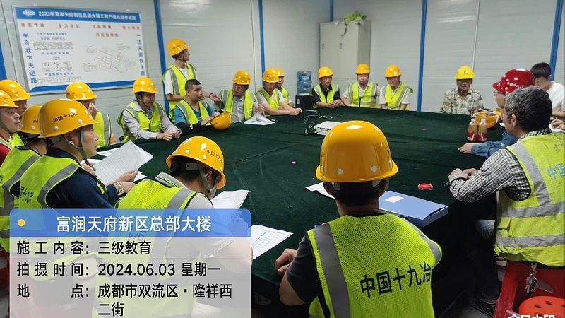 焊工培训设备使用步骤详解：安全高效操作指南