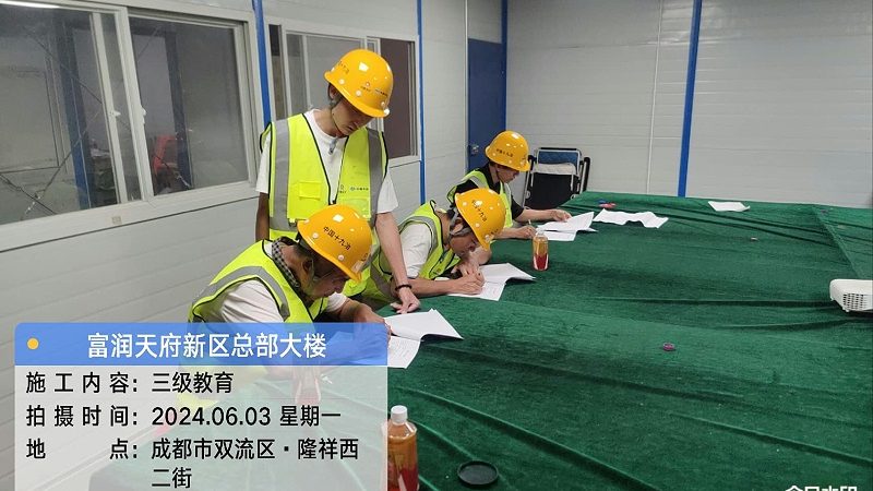 消防工程师网课与面授班：优缺点全面解析