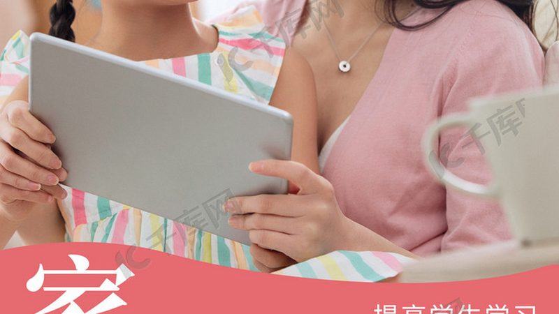 广州技能培训加盟条件揭秘：如何规避加盟风险**