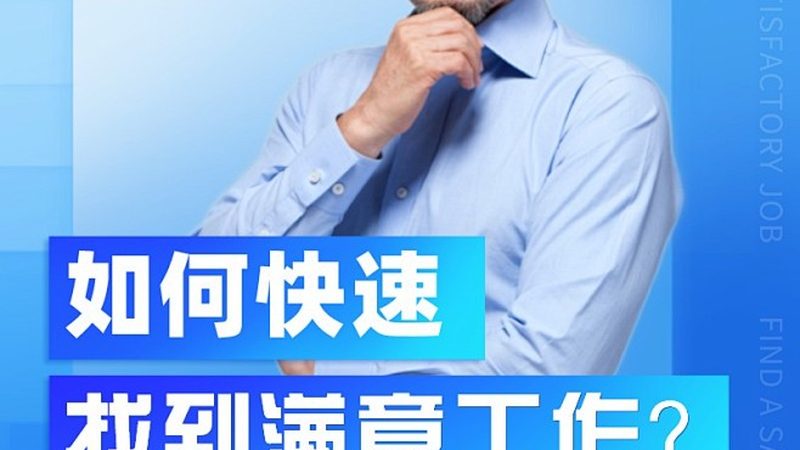 企业内训课程排名推荐