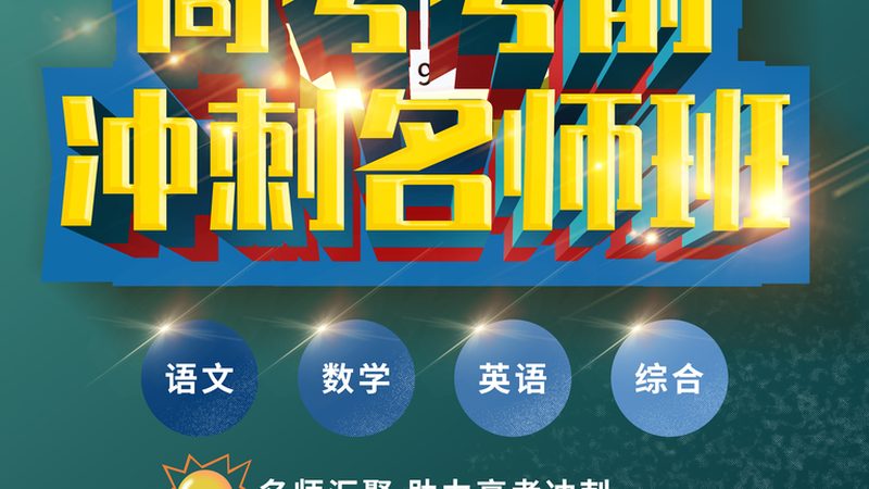 揭秘会计实操网课平台：如何挑选最适合你的学习伙伴