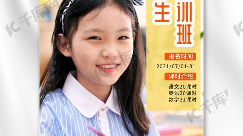 会计实操代理记账加盟条件