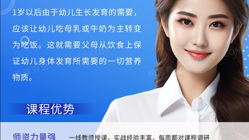 内部讲师选拔的五大关键要素**