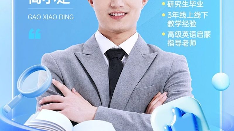 会计培训行业：行业标准解析与注意事项
