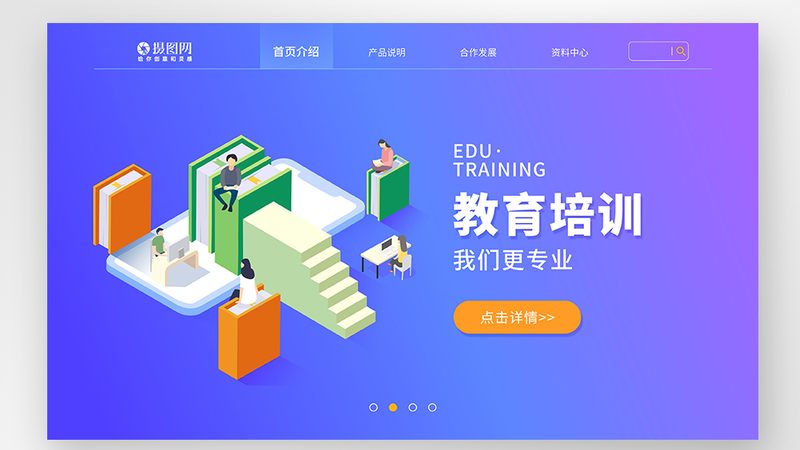 少儿编程培训需要注意什么