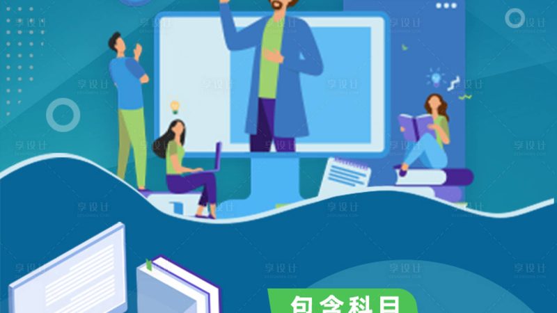 企业内训课程分类解析：适用人群与关键考量