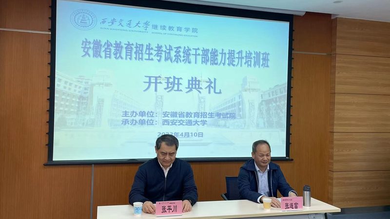 成都教师资格证培训网课，价格背后的价值考量