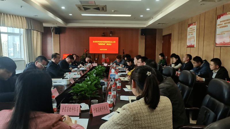 以下是一些电工培训教材推荐：