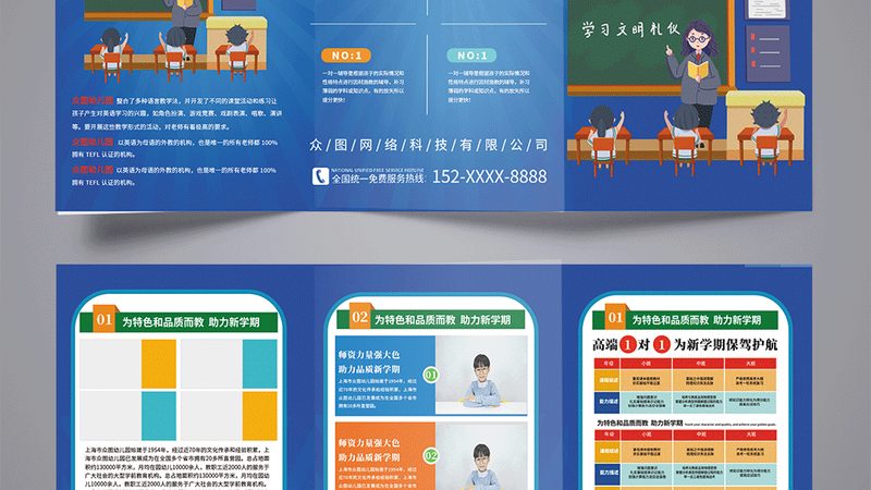 自考本科教材费：揭秘费用构成与合理预算