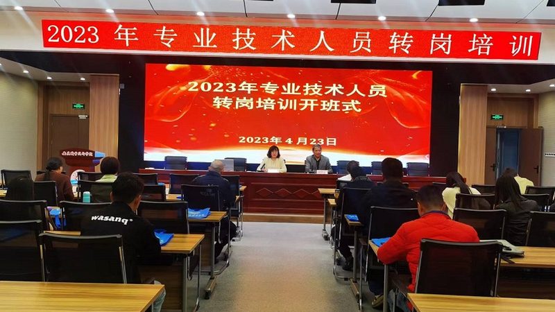 揭秘IT培训机构十大品牌排行榜背后的真相